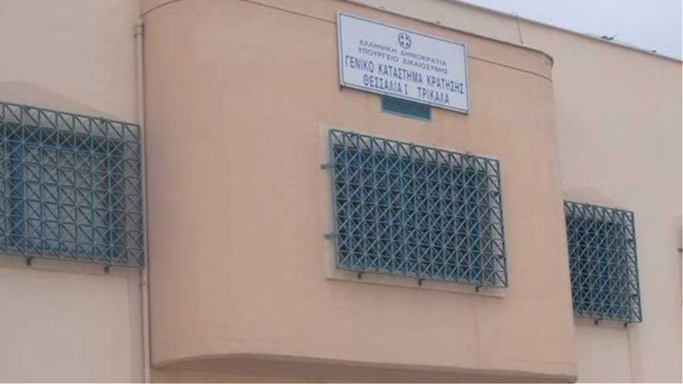 Νέο πρόγραμμα κατάρτισης συντηρητών κτιρίων στο Σωφρονιστικό Κατάστημα Τρικάλων 